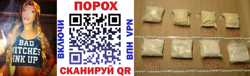 ОМГ ОМГ сайт  Зуевка  Амфетамин Premium 