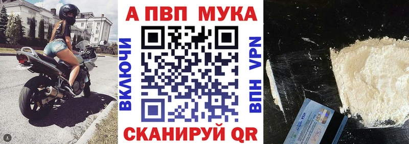хочу наркоту  Зуевка  APVP СК 