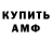 Амфетамин 98% 3 y