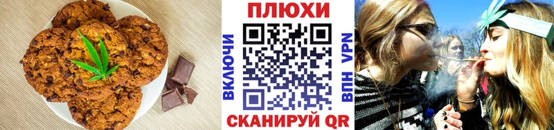 hydra ТОР Зуевка Canna-Cookies марихуана