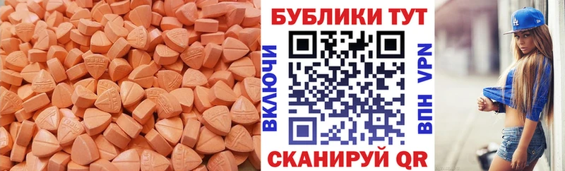 где купить наркотик  Зуевка  ЭКСТАЗИ диски 