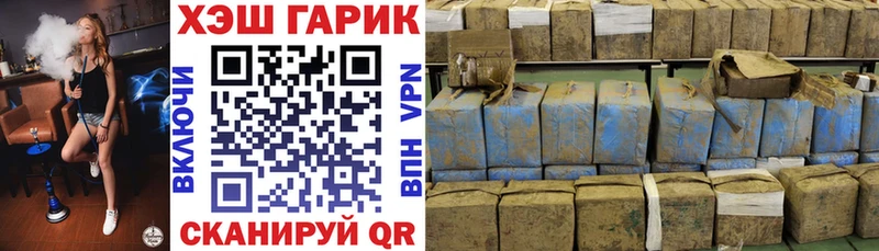 как найти   Зуевка  ГАШ гарик 