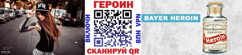 ГЕРОИН гречка  наркотики  Зуевка 