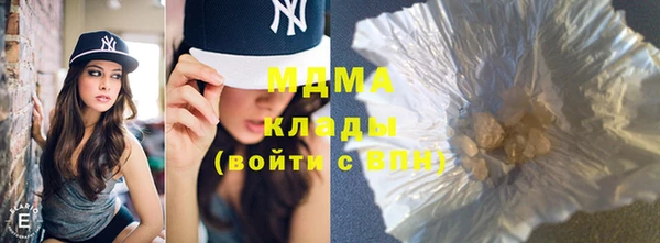 дистиллят марихуана Алексин