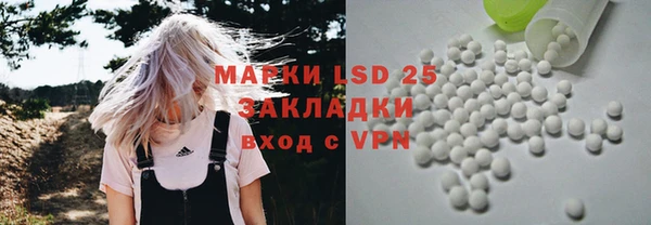 первитин Алексеевка