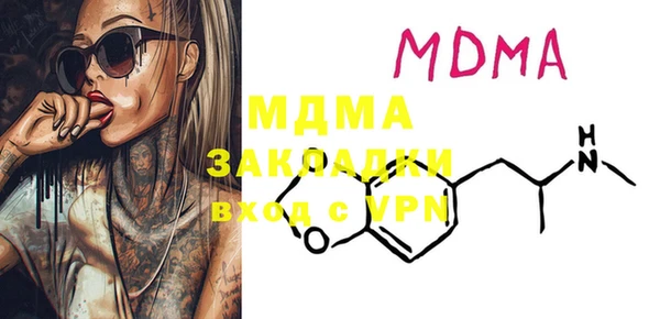 МДМА Алзамай
