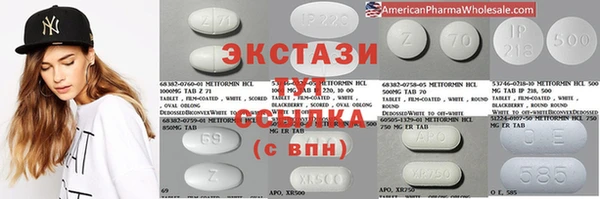 первитин Алексеевка
