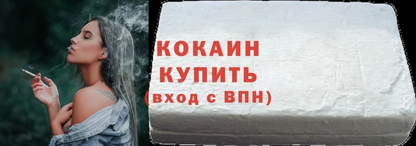 метамфетамин Абаза