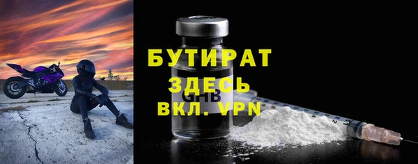 дистиллят марихуана Алексин