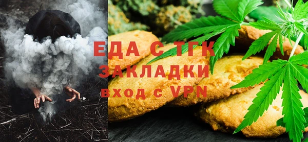 метамфетамин Абаза