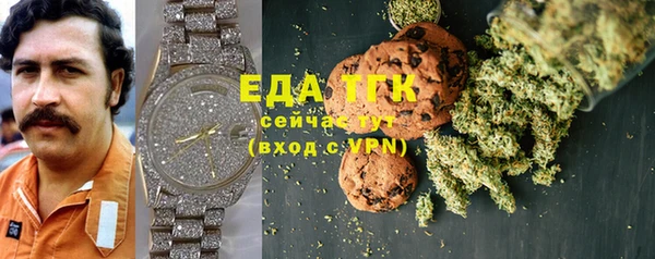 первитин Алексеевка