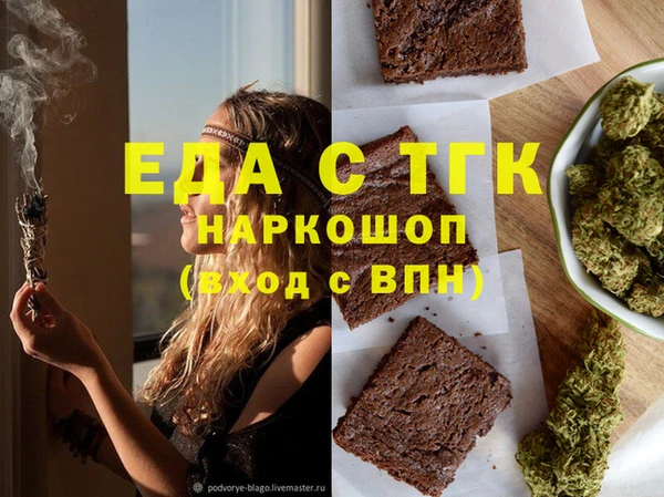 метамфетамин Абаза