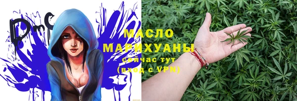 метамфетамин Абаза
