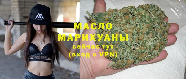 дистиллят марихуана Алексин