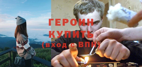 метамфетамин Абаза