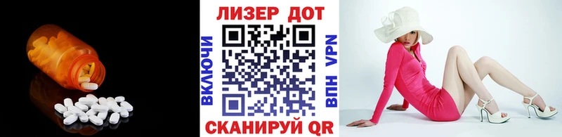 Лсд 25 экстази ecstasy  где найти наркотики  Зуевка 