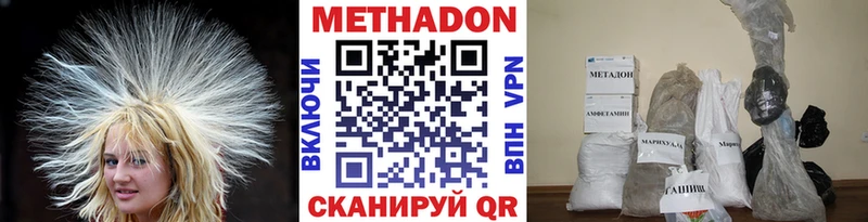 МЕТАДОН белоснежный Зуевка