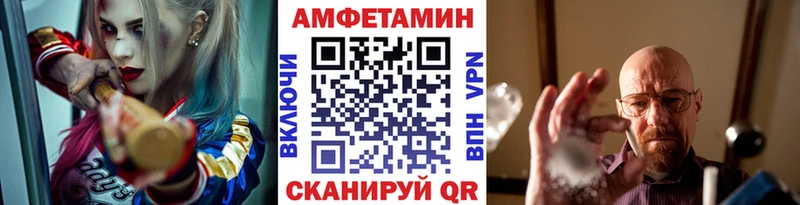 продажа наркотиков  Зуевка  Первитин кристалл 