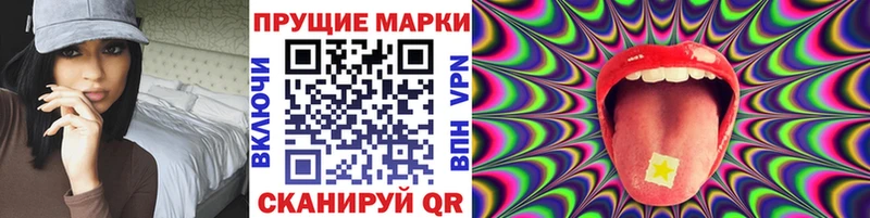 Марки NBOMe 1,5мг  Зуевка 