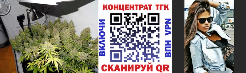 купить наркотик  Зуевка  ТГК вейп 